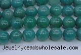 CAM1301 15.5 inches 6mm round natural Russian amazonite beads