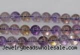 CAN01 15.5 inches 6mm round natural ametrine gemstone beads