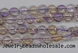 CAN39 15.5 inches 8mm flat round natural ametrine gemstone beads