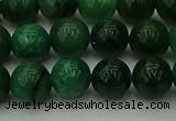 CCJ502 15.5 inches 8mm round African jade beads wholesale