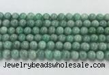 CEM57 15.5 inches 8mm round emerald gemstone beads wholesale