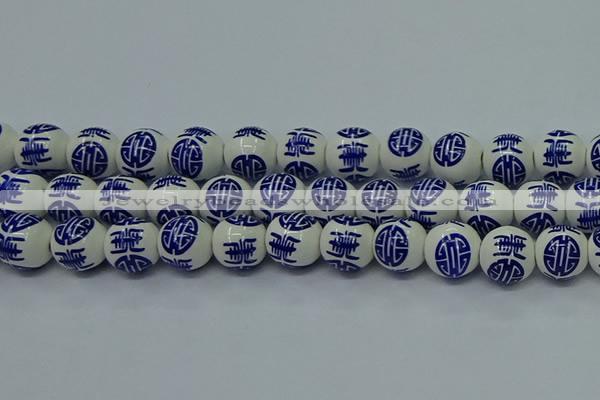 CPB531 15.5 inches 6mm round Painted porcelain beads