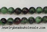 CRZ452 15.5 inches 8mm round ruby zoisite gemstone beads