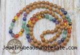 GMN6136 Knotted 7 Chakra 8mm, 10mm wooden jasper 108 beads mala necklace with charm